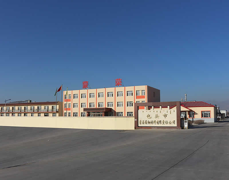 蒙榮精細材料 廠區(qū)外景
